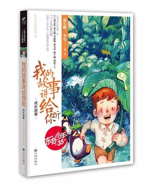 挫折感会让人失去斗志吗？游戏画面