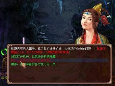 蓝点的冒险