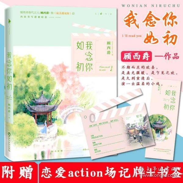 逗小猴开心系列210