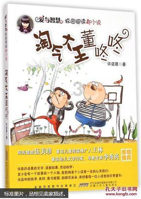 板垣征四郎叫嚣半个月拿下太原,晋绥军猛将血战十天未让前进半步