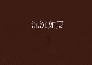 蓝点的冒险
