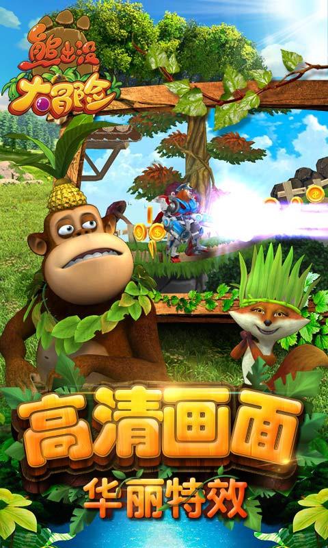 极限竞速地平线3