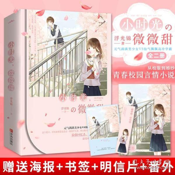 郝邵文再发声！晒出大量受害者截图，不止一个，校方拒绝公开道歉