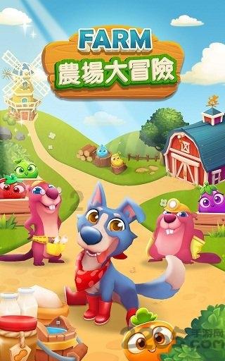 家庭意外