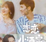 在家里发现这虫子游戏画面
