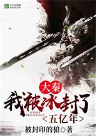 细胞分裂6