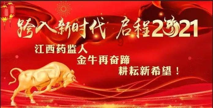 铁甲战神