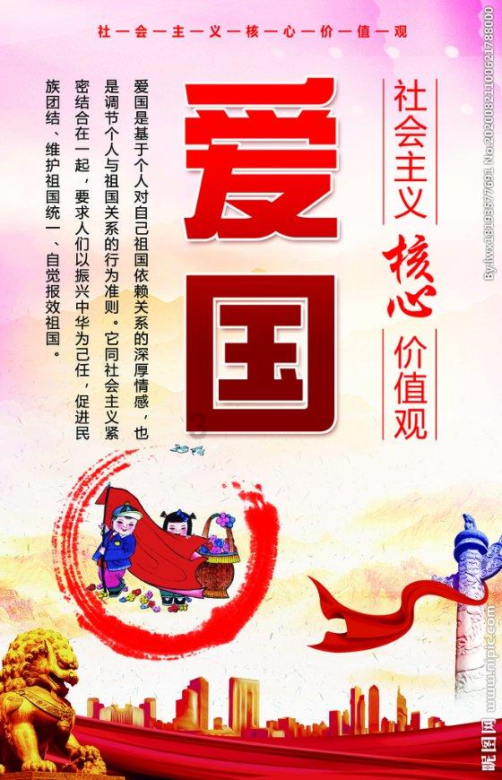 战争雷霆
