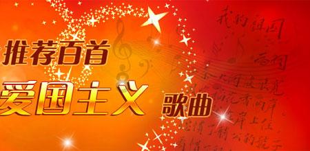 移动的靶心5