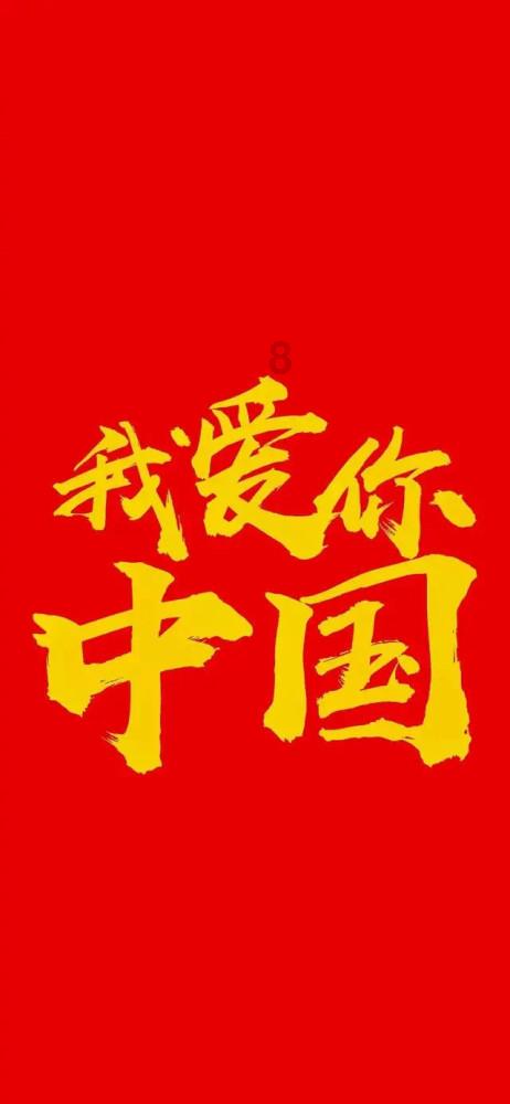 绘真·妙笔千山