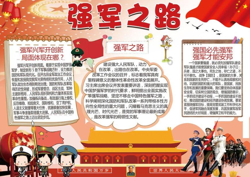 南方将现常年同期少见的暖，这是要重新“立夏”了吗？