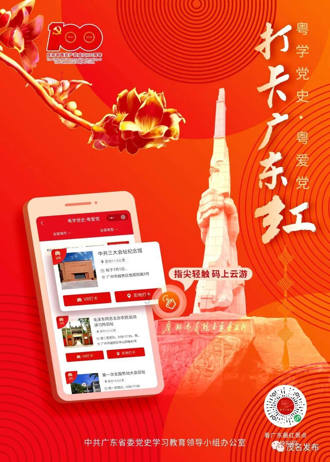 天涯明月刀