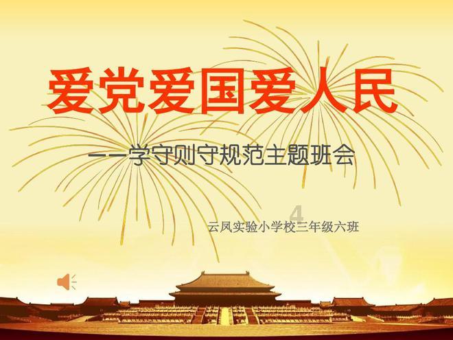 68岁赵雅芝带头晨跑，脚踩高跟鞋仍健步如飞，她的状态如何？游戏画面