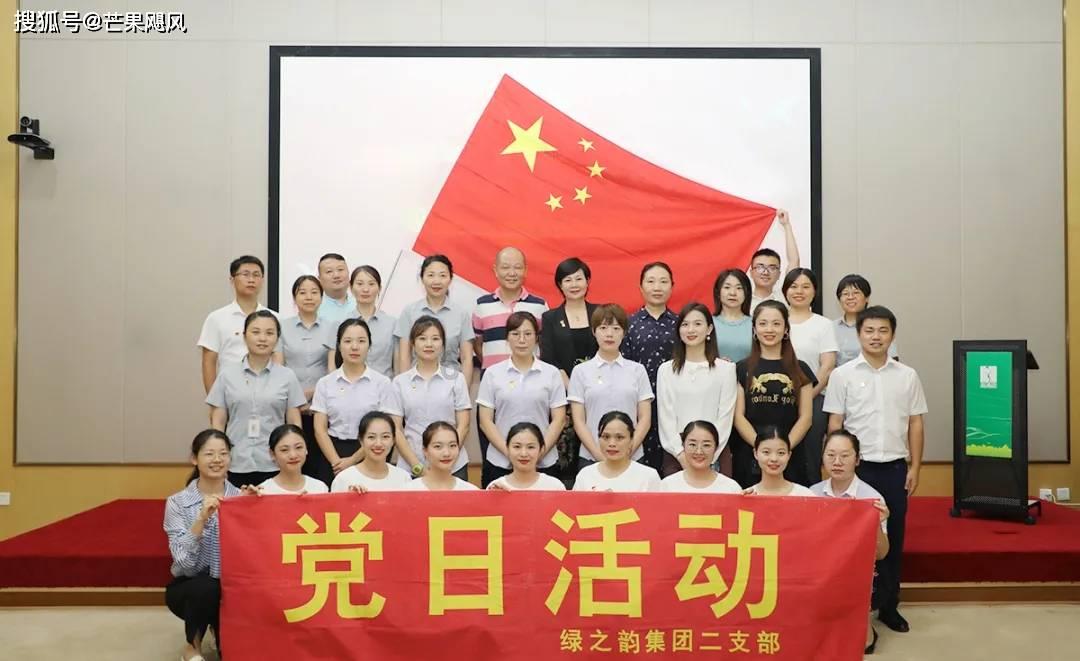 我省举行杭州亚运会亚残运会总结表彰大会 易炼红讲话 王浩主持
