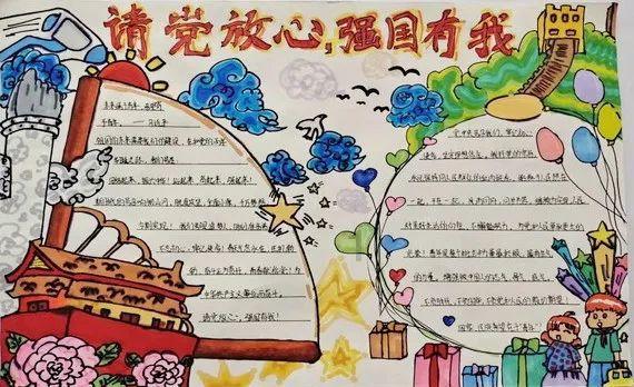 豪华别墅找不同