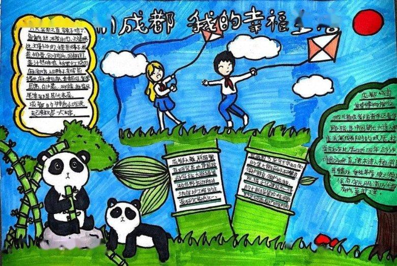 救援男孩毕业生