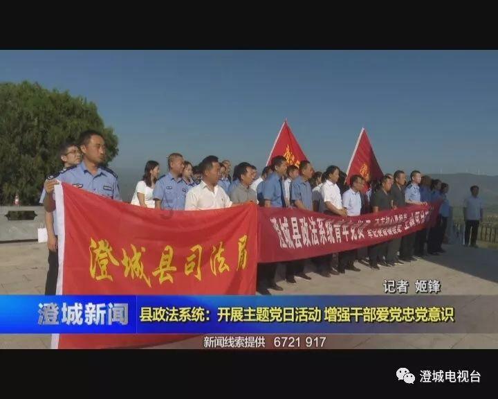 俄罗斯中选委邀请95国人员观察俄总统选举