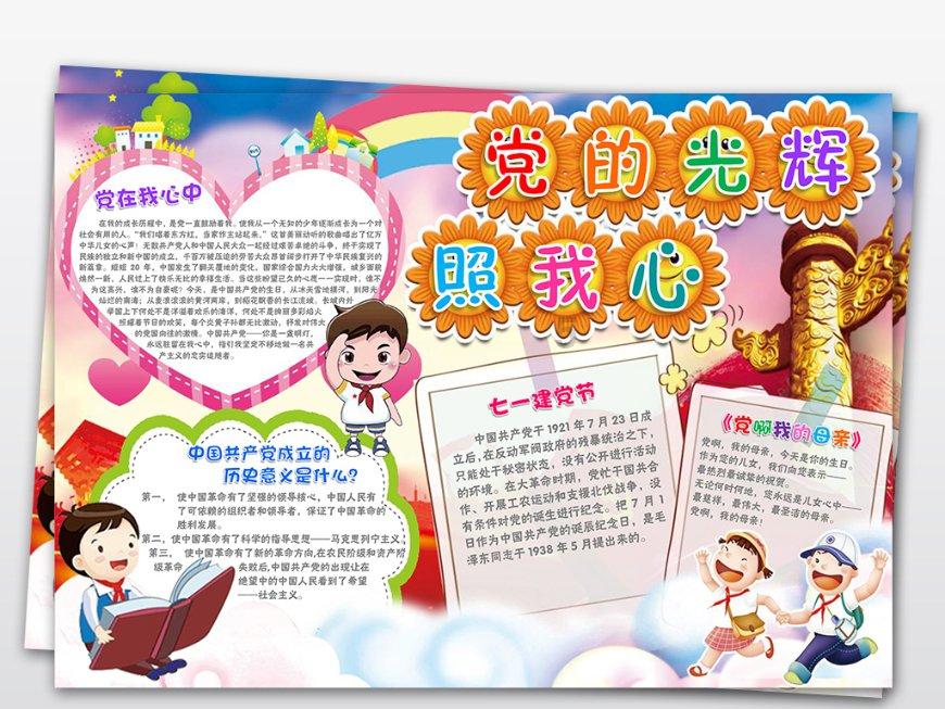3D滚动球