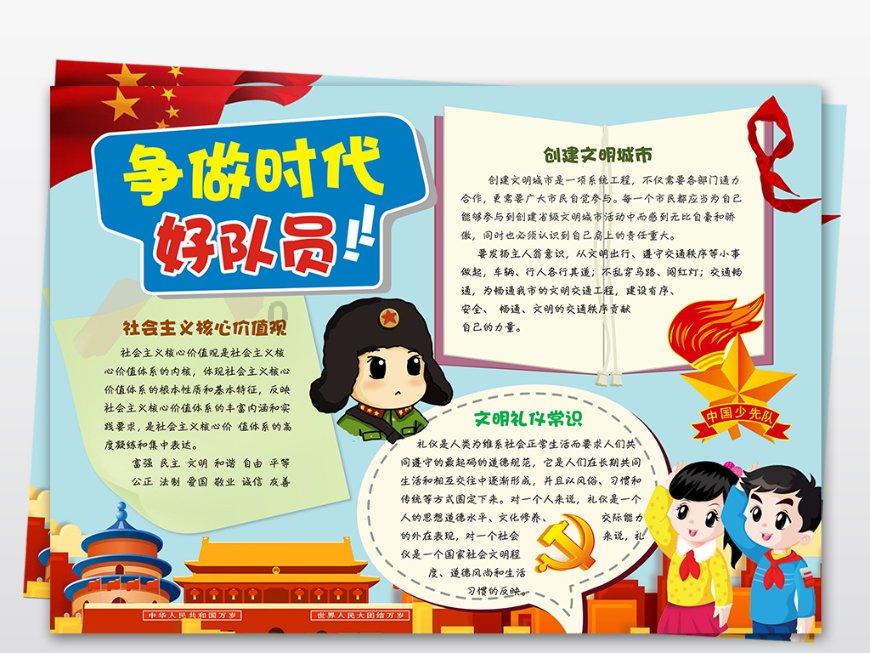 打通“一公里生活圈”的“小确幸” 河南移动发布AI生活新品