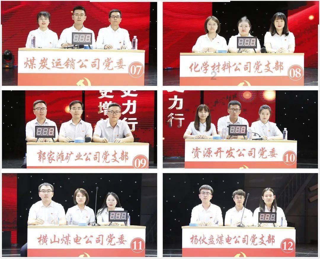 逃离违建房屋9