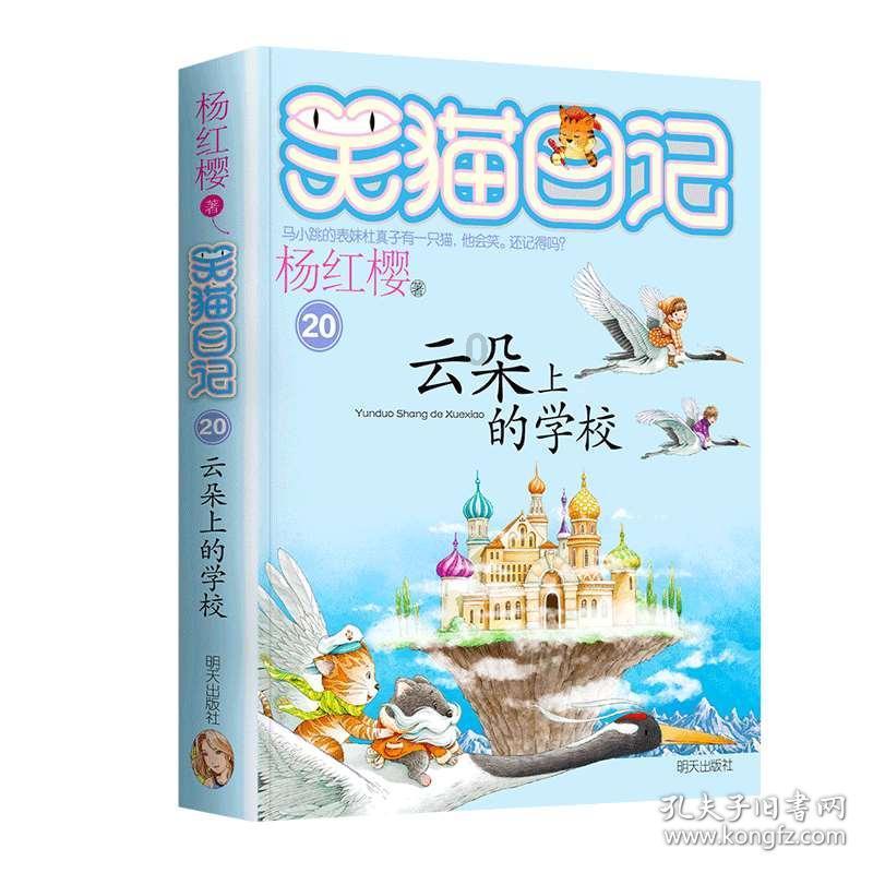 攀登高峰